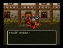 【ドラゴンクエストⅥ】マイペースに初見実況プレイ part55