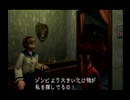 後輩の陰謀でバイオハザード２を実況プレイ part17