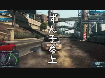 【NFSMW2012】結月ゆかりの爆走!!フェアヘブンシティ＃２【VOICEROID実況】