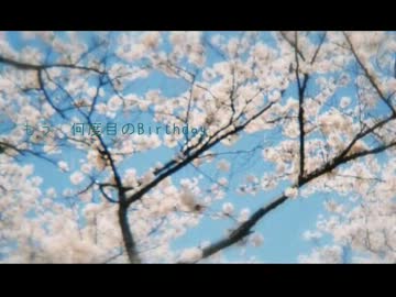 【S・K・Y】歌ってみた：UFCOK
