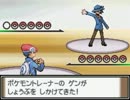 【第36話 2nd】ポケモンPt虫タイプのみ実況【VS波導の勇者】