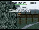 【実況】ようこそ 風来のシレン さん　二十一合目part2
