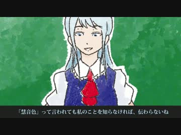 【東方手書き】色の名前 03