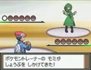 【第38話 2nd】ポケモンPt虫タイプのみ実況【VS麗しのモミ】