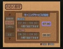 【THE 恋愛シミュレーション】卑語カフェ経営。part3。【実況】