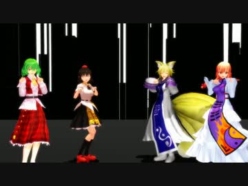 【東方MMD】S.O.S【男は狼】