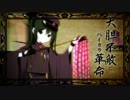 【ケイミ】千本桜【歌わせていただきました】