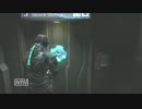 【エキサイト翻訳付】Dead Space 2を字幕プレイ Part15