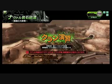 天使 vs 日本重化学 2戦目