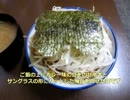 ノリグラサンBB