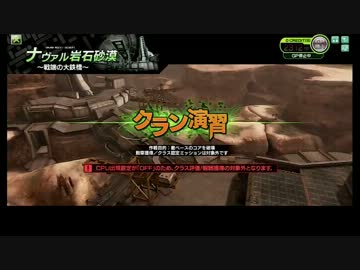 天使 vs 日本重工業 3戦目
