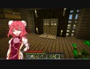 【Minecraft】華扇ちゃんとマイクラするのおおおおお【ゆっくり実況】Part1