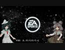 村紗がSSXをプレイするようです