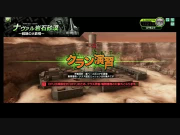 天使 vs 日本重化学 4試合目