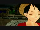 【音量注意】戦友【MMDワンピ】