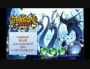 シロさんの個人的ユニットランキング2013～メロデスに乗せて～.wmv