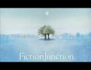 【Fictionjunction】Eternal Blue - Short Ver.【歌ってみた】