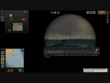 silenthunter５下手っぴ艦長が行く　part3
