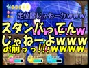 星のカービィWiiを三人でプレイwith会話　Part5_レーズンルインズ編④