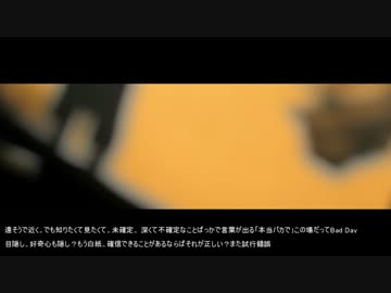 インスティンクト / nqrse  【ニコラップ】
