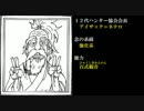 HUNTER×HUNTER　プロハンターを再確認してみた