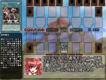 東方キャラで遊戯王　鈴仙編-Side-C　最強