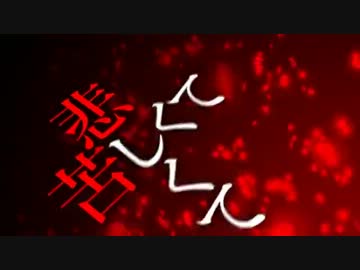 【僕音ましまろ】アンチクロロベンゼン【UTAUカバー】
