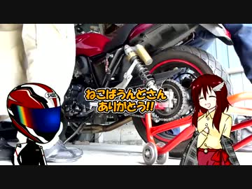 君と一緒にどこまでも!!Part8