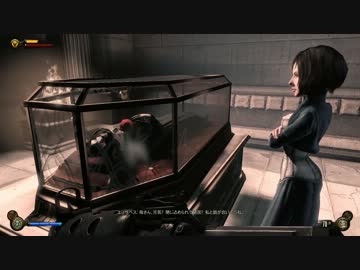 [PC] BioShock Infinite 日本語版 ゲームプレイ 35