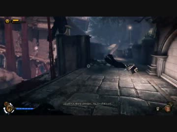 [PC] BioShock Infinite 日本語版 ゲームプレイ 36