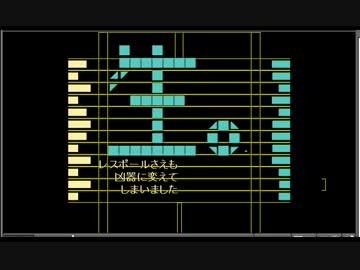 【投コメ歌詞】ロストワンラバーズ【キャプチャ】
