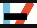 Twenty One Pilots - Car Radio -
