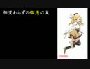 【中佐ドムトロ】バトルオペレーション２１【無人都市】