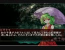 八雲一家に幻想入りプロローグ.ksp_1.mp4