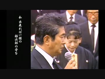 弟』オープニング 石原慎太郎原作 - ニコニコ動画