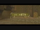 ゼルダの伝説スカイウォードソード実況っぽくプレイPart20