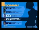 コンプレックスを断ち切るべくペルソナ３を実況プレイpart１２６
