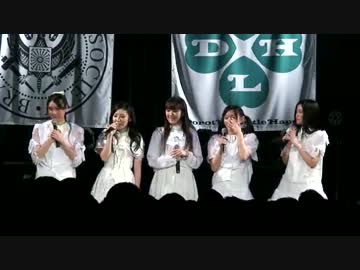 LIVE「BiSとDorothy Little Happyの"GET YOU"」1/5