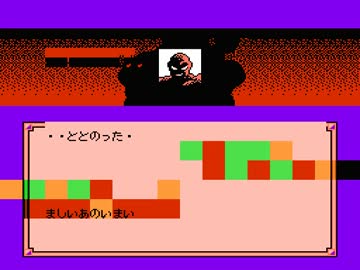 ゆっくりバグ実況 Part53【2周年スペシャル】