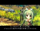 （高画質） DC to EF 第6話 「ウサギも入る温泉にようこそ！」