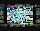 【遊音コウタ多め】My Favorite Vocaloid Song Medley【UTAUカバー】