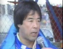 【グループA】 1990 全日本ツーリングカー選手権 第１戦 1/2