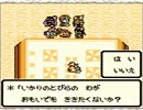 【DQM実況プレイ】テリーのワンダーランドを楽しむ。　その１２