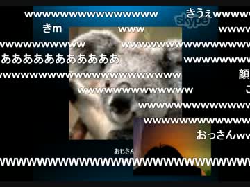 出会い系サイトで出会ったおじさんとスカイプしてみた【ミート源五郎】