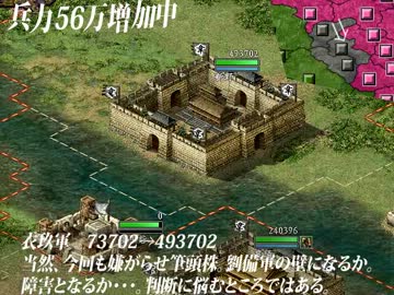 『三国志9』 パチュリ～の逆襲part.188