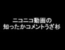 【スレまとめ】他人の演奏動画を得意気に批判する厨房どもへ【抜粋】
