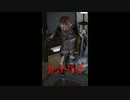 【実況】 CRY OF FEAR　part2
