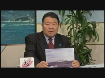 驚愕　本当だった 親中勢力の妨害工作 【拡散希望】　5.02