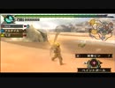 【MHP3】今日からMHP3 実況プレイ61-2(砂上のテーブルマナー)