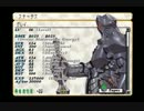 ヴァルキリープロファイルを実況【初見】　part27